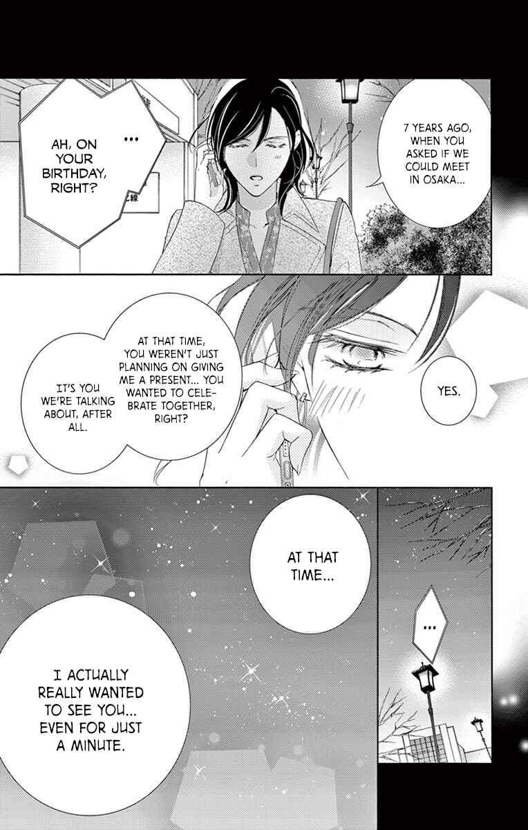 Page 24 Chapter 2 Totsuzen desu ga, Kyou Ai ni Kite
