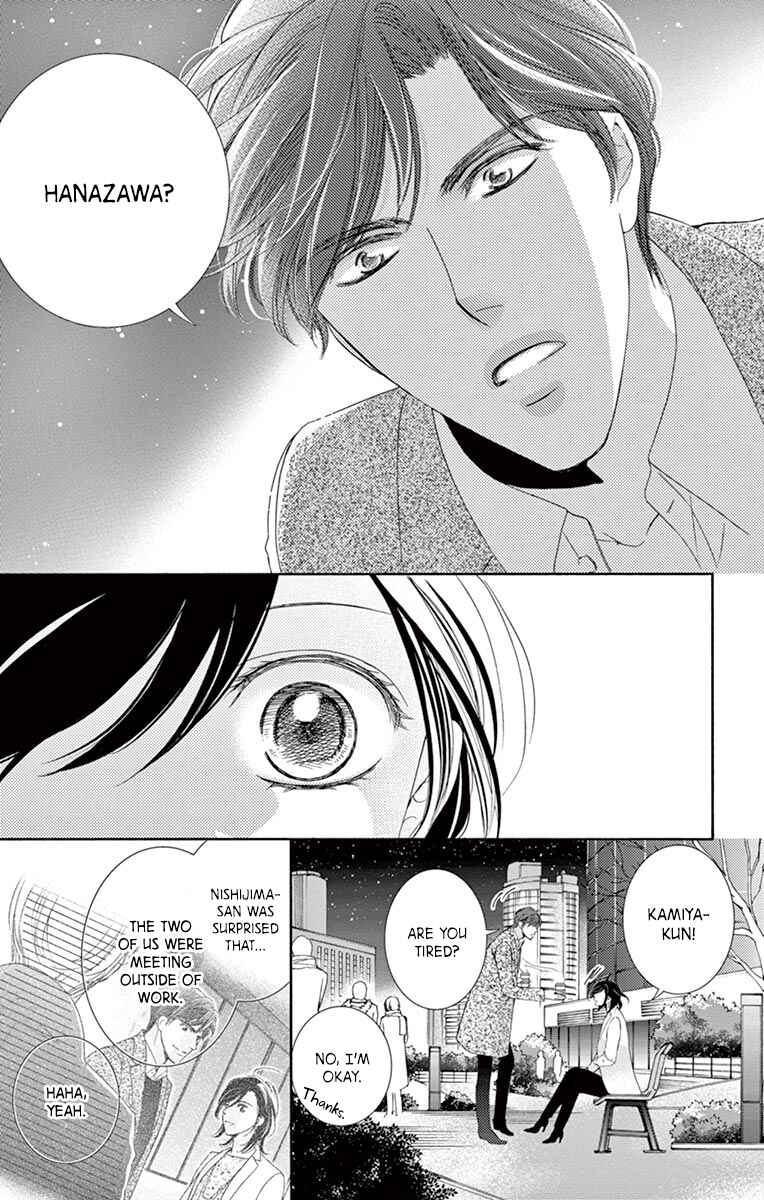 Page 6 Chapter 2 Totsuzen desu ga, Kyou Ai ni Kite