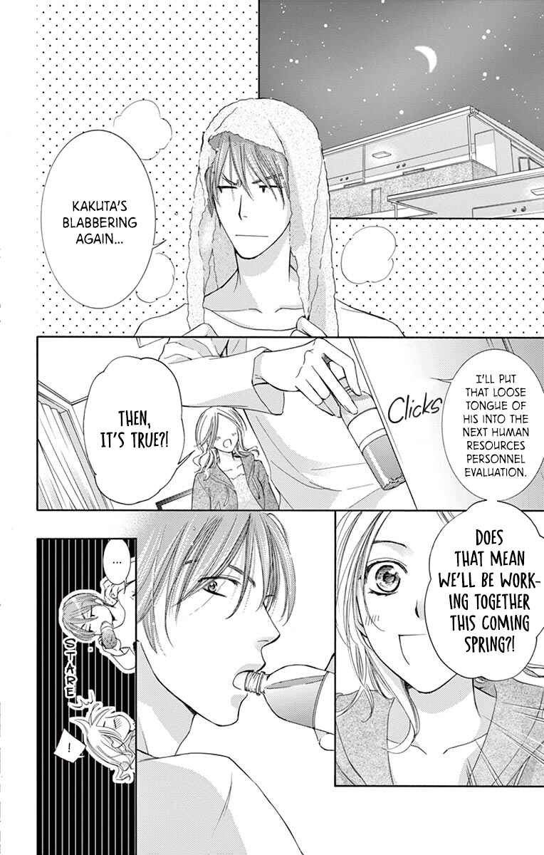 Page 17 Chapter 3 Totsuzen desu ga, Kyou Ai ni Kite