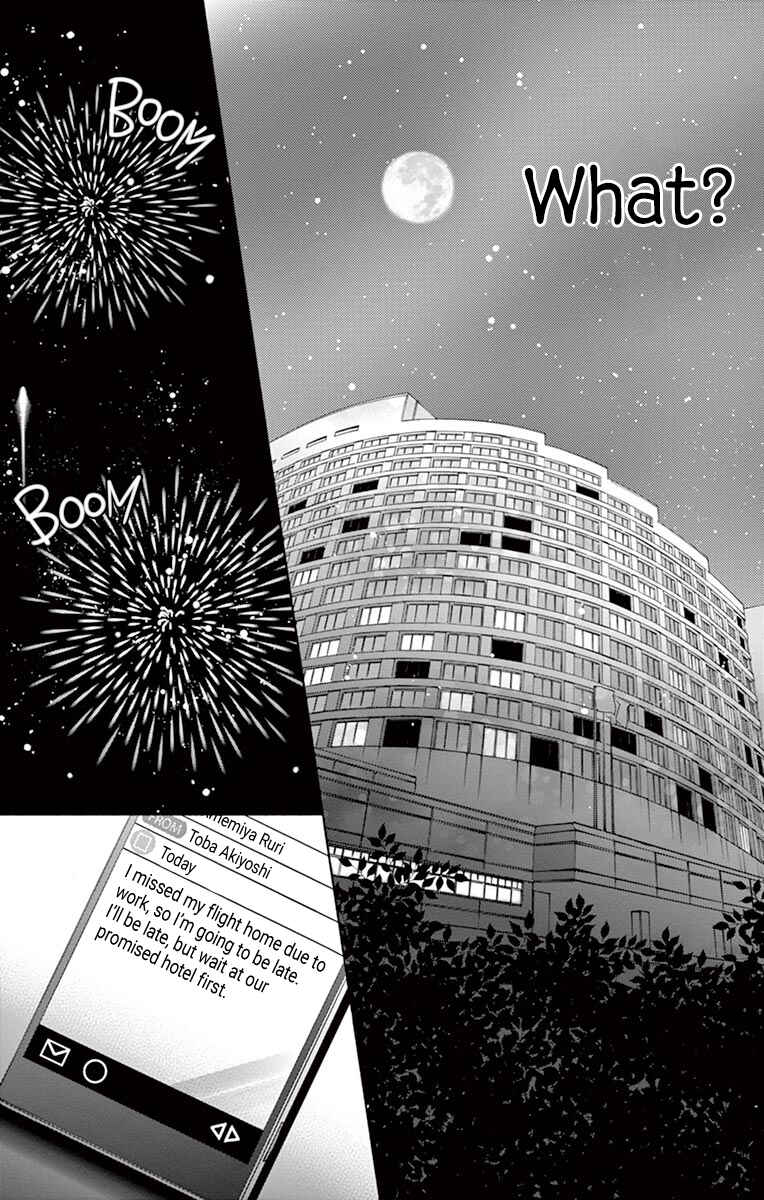 Page 34 Chapter 3 Totsuzen desu ga, Kyou Ai ni Kite