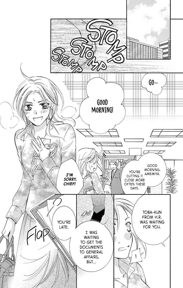 Page 6 Chapter 3 Totsuzen desu ga, Kyou Ai ni Kite