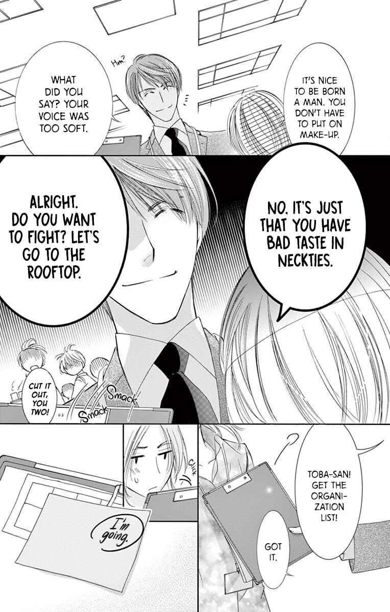 Page 8 Chapter 3 Totsuzen desu ga, Kyou Ai ni Kite