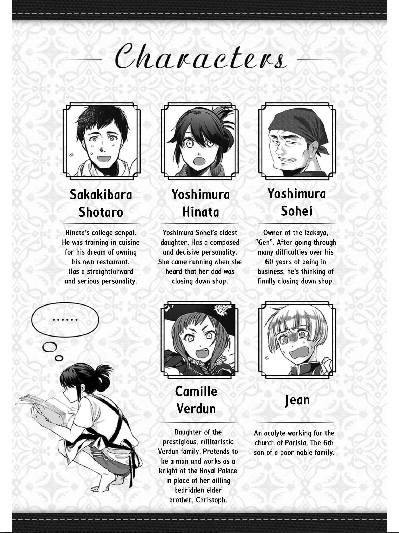 Page 4 Chapter 7 Isekai Izakaya Gen