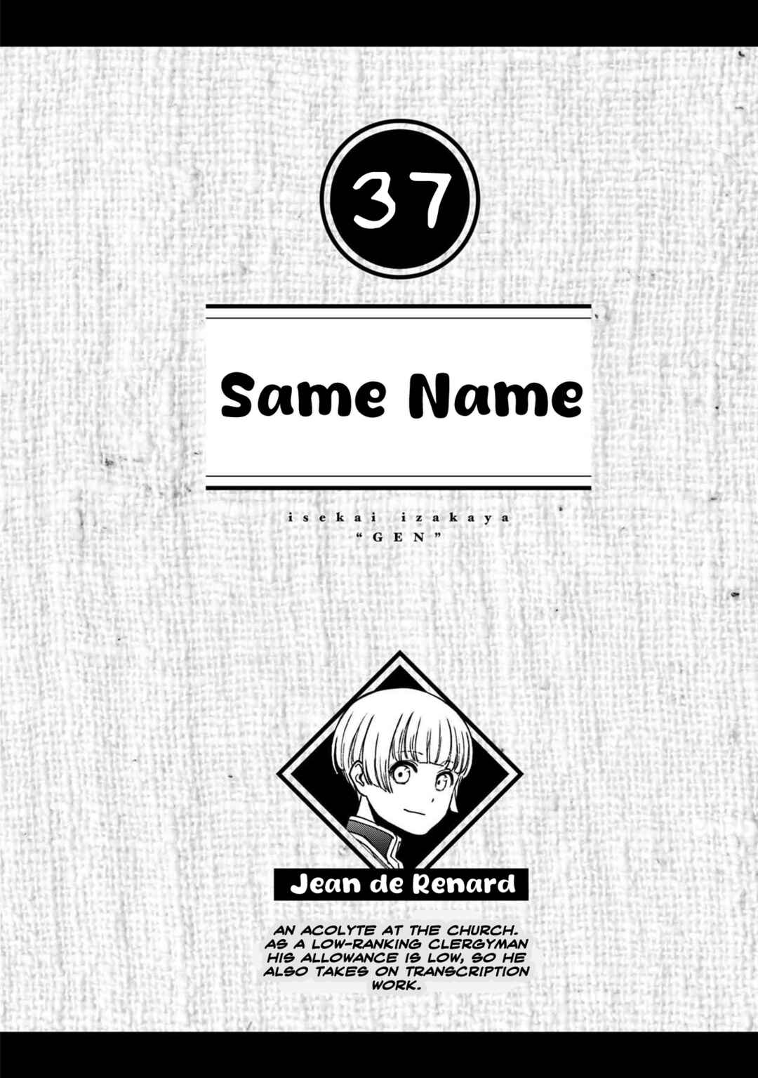 Page 7 Chapter 37 Isekai Izakaya Gen