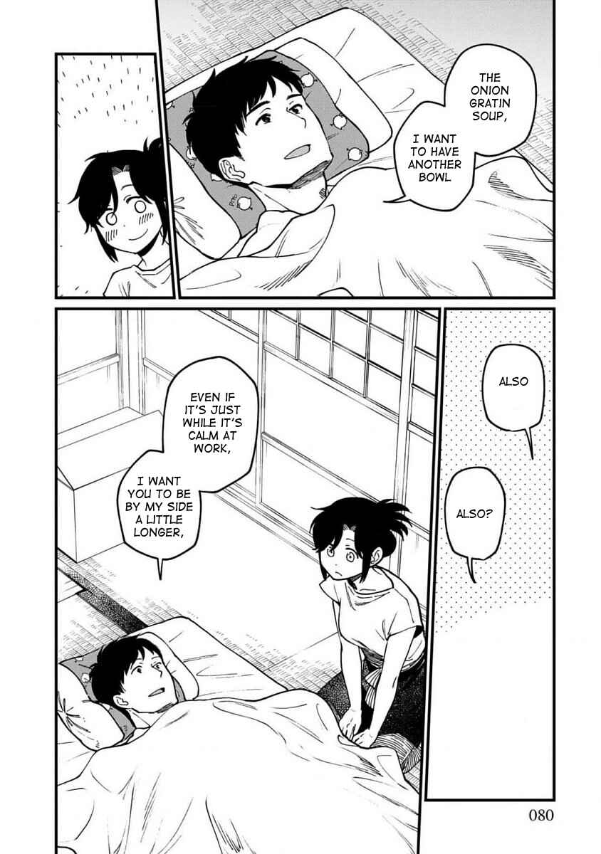Page 19 Chapter 64 Isekai Izakaya Gen