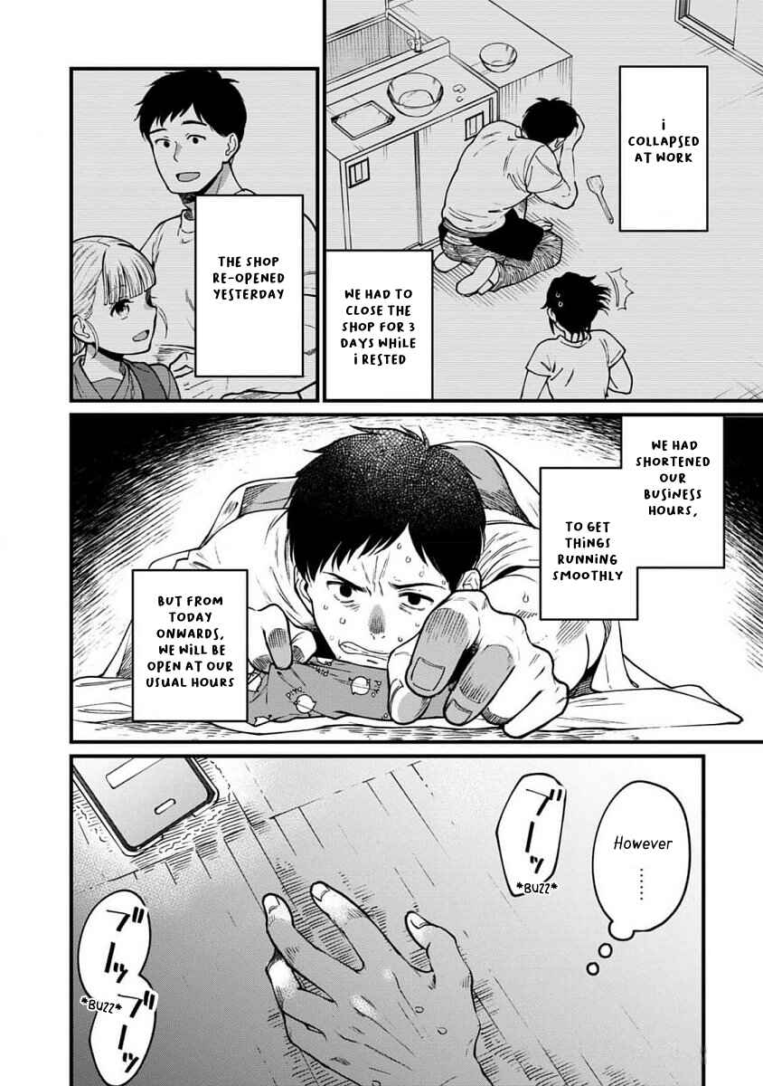 Page 3 Chapter 64 Isekai Izakaya Gen