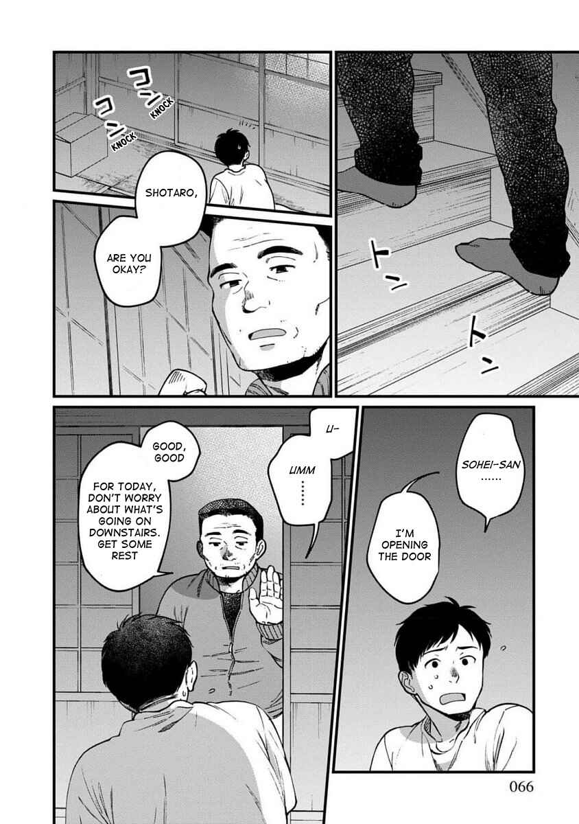 Page 5 Chapter 64 Isekai Izakaya Gen
