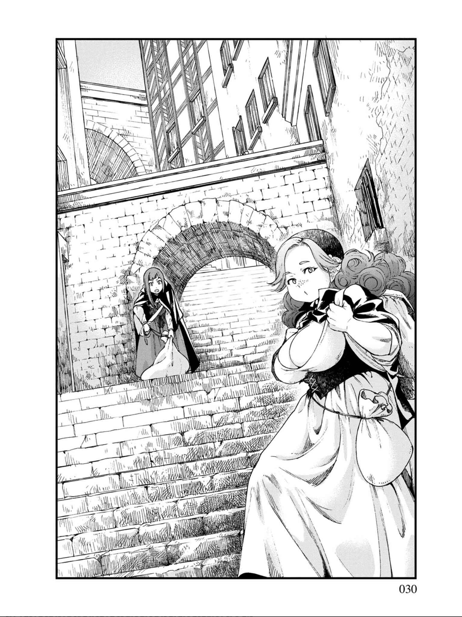 Page 4 Chapter 14 Isekai Izakaya Gen