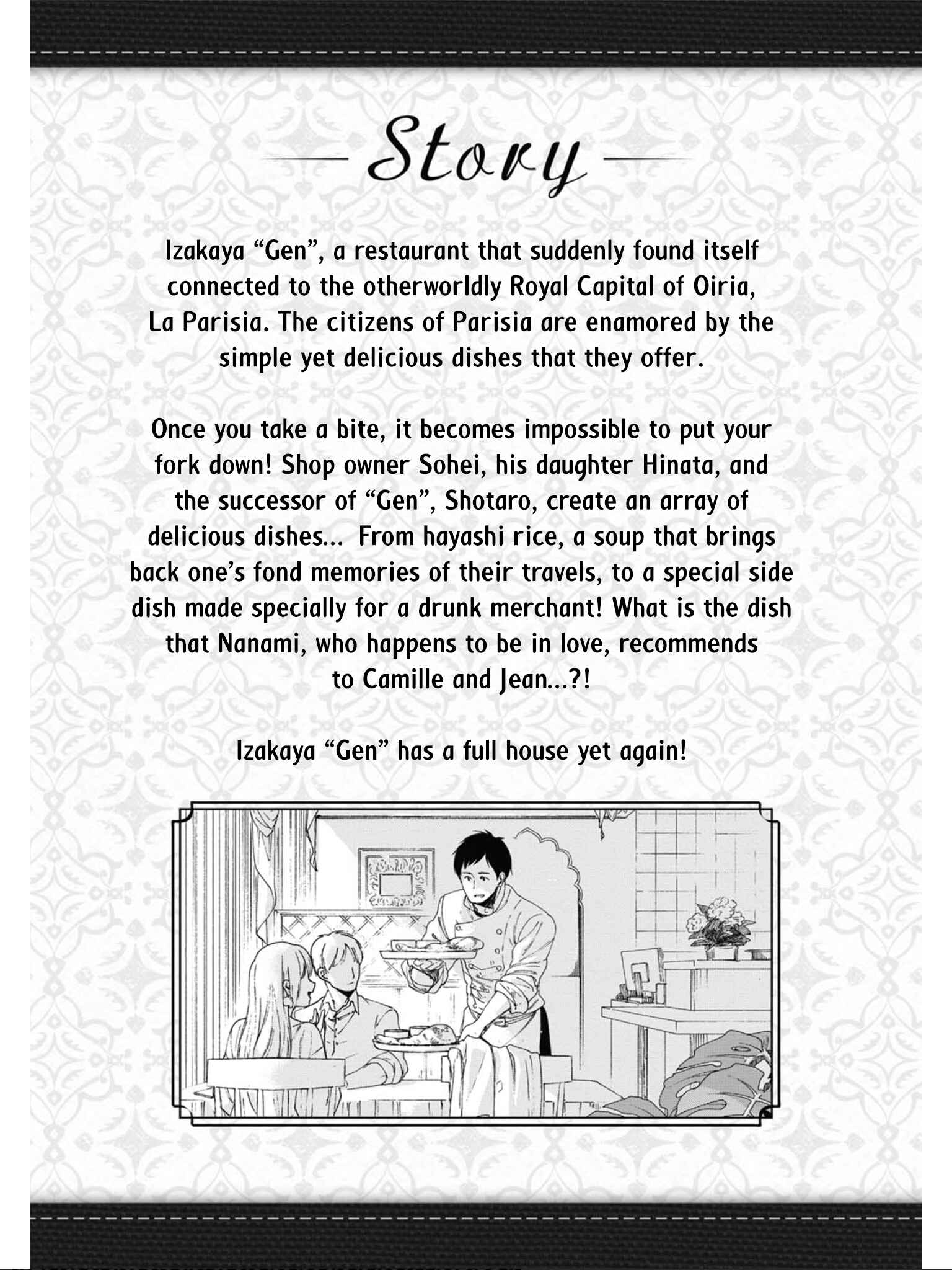 Page 3 Chapter 13 Isekai Izakaya Gen