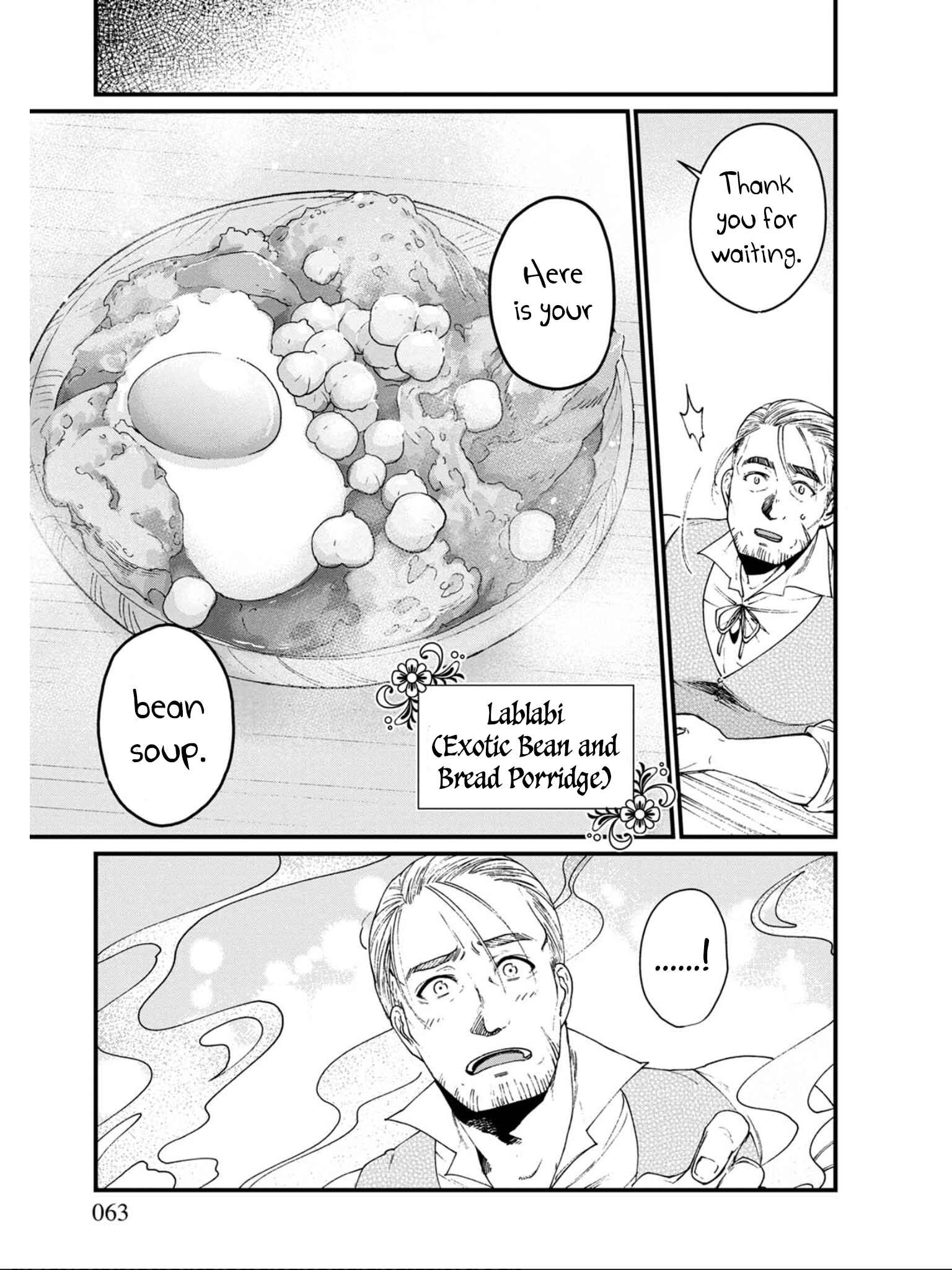Page 17 Chapter 15 Isekai Izakaya Gen