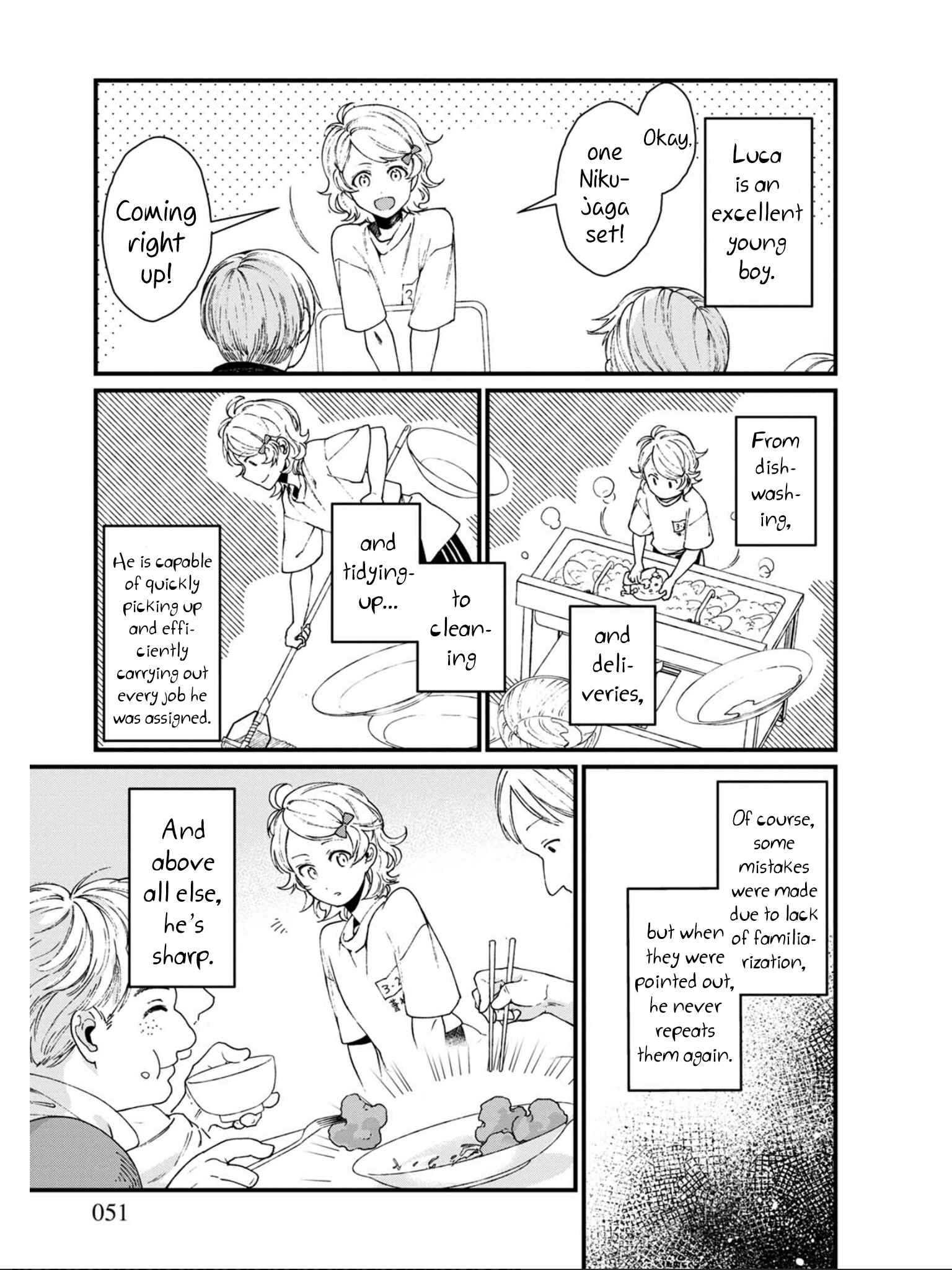 Page 5 Chapter 15 Isekai Izakaya Gen