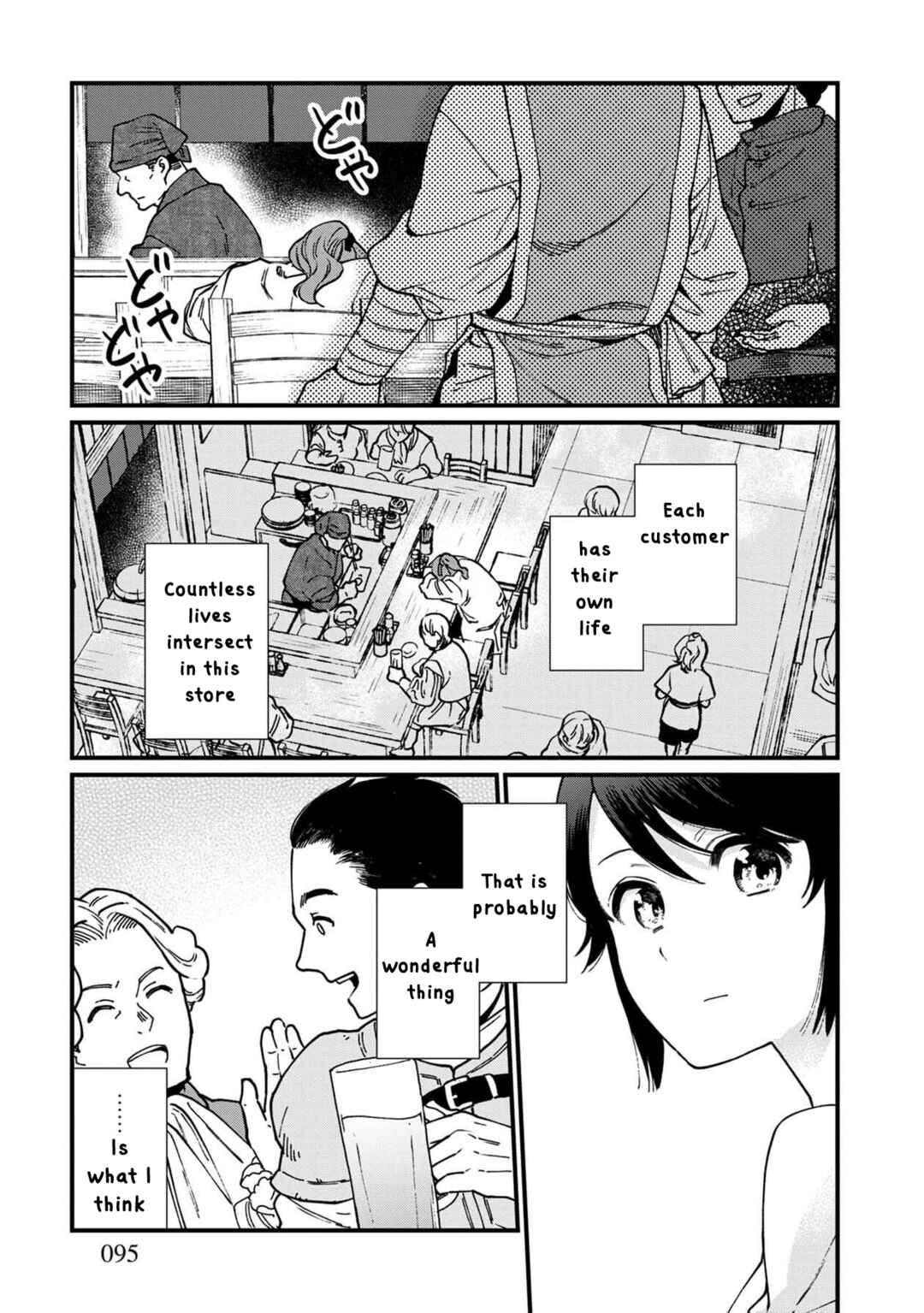 Page 18 Chapter 41 Isekai Izakaya Gen