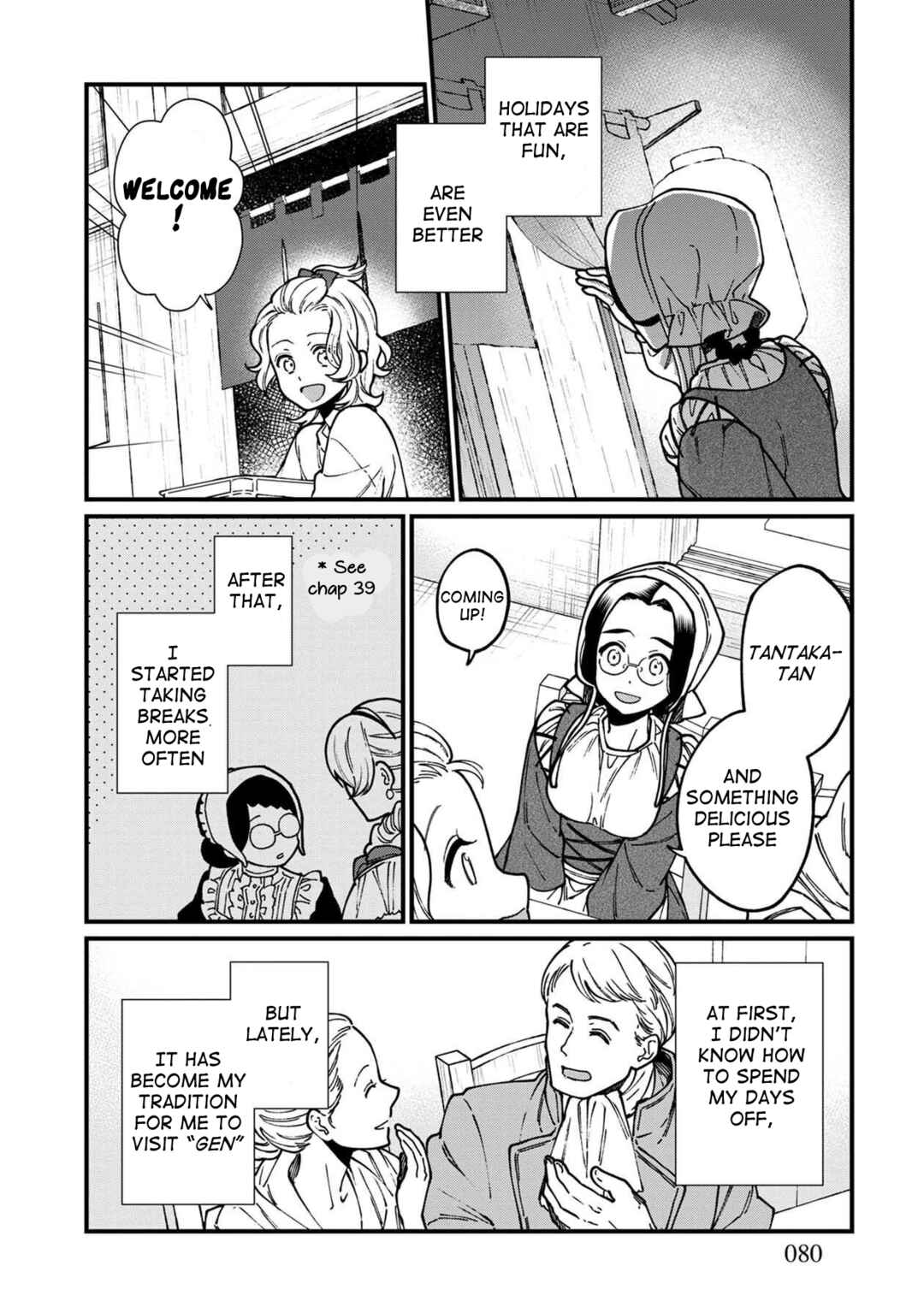 Page 3 Chapter 41 Isekai Izakaya Gen