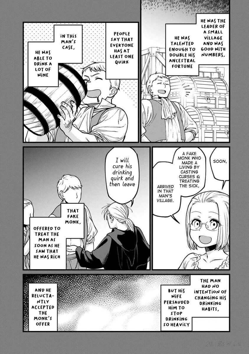 Page 11 Chapter 62 Isekai Izakaya Gen