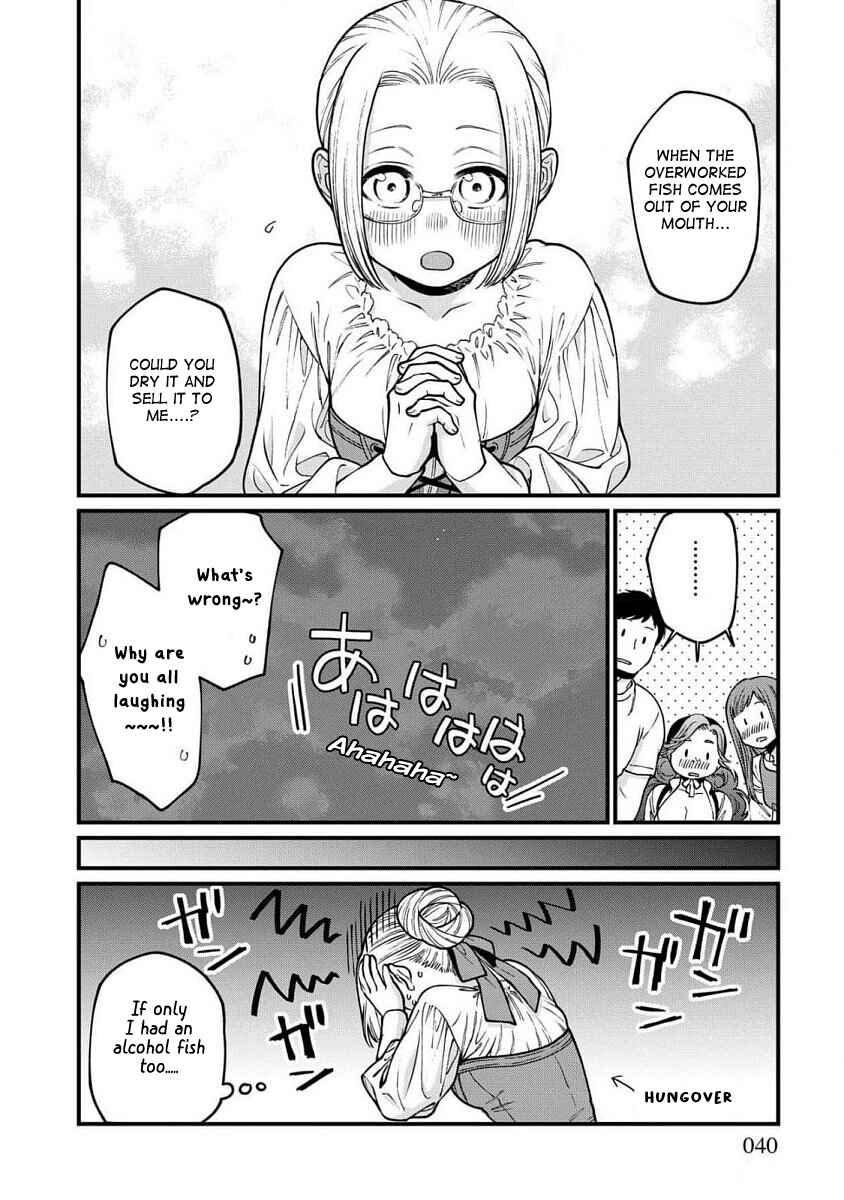Page 15 Chapter 62 Isekai Izakaya Gen