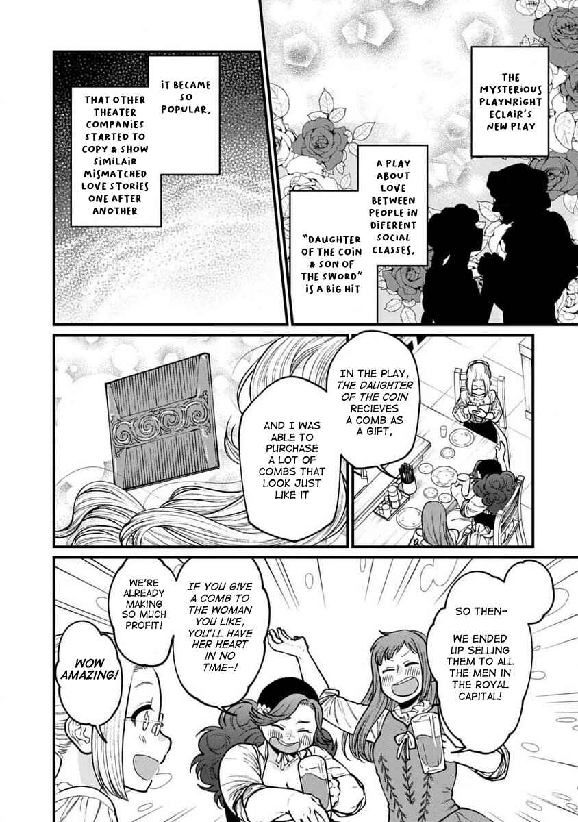 Page 3 Chapter 62 Isekai Izakaya Gen