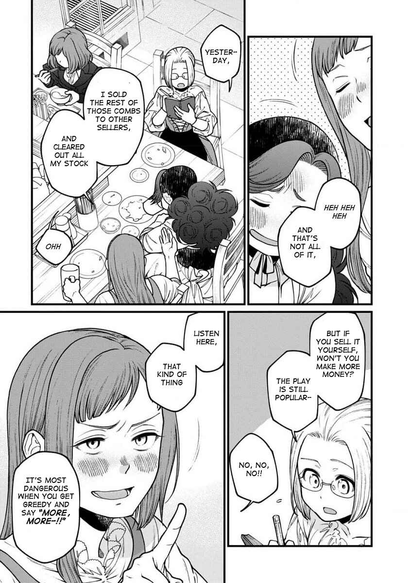 Page 4 Chapter 62 Isekai Izakaya Gen