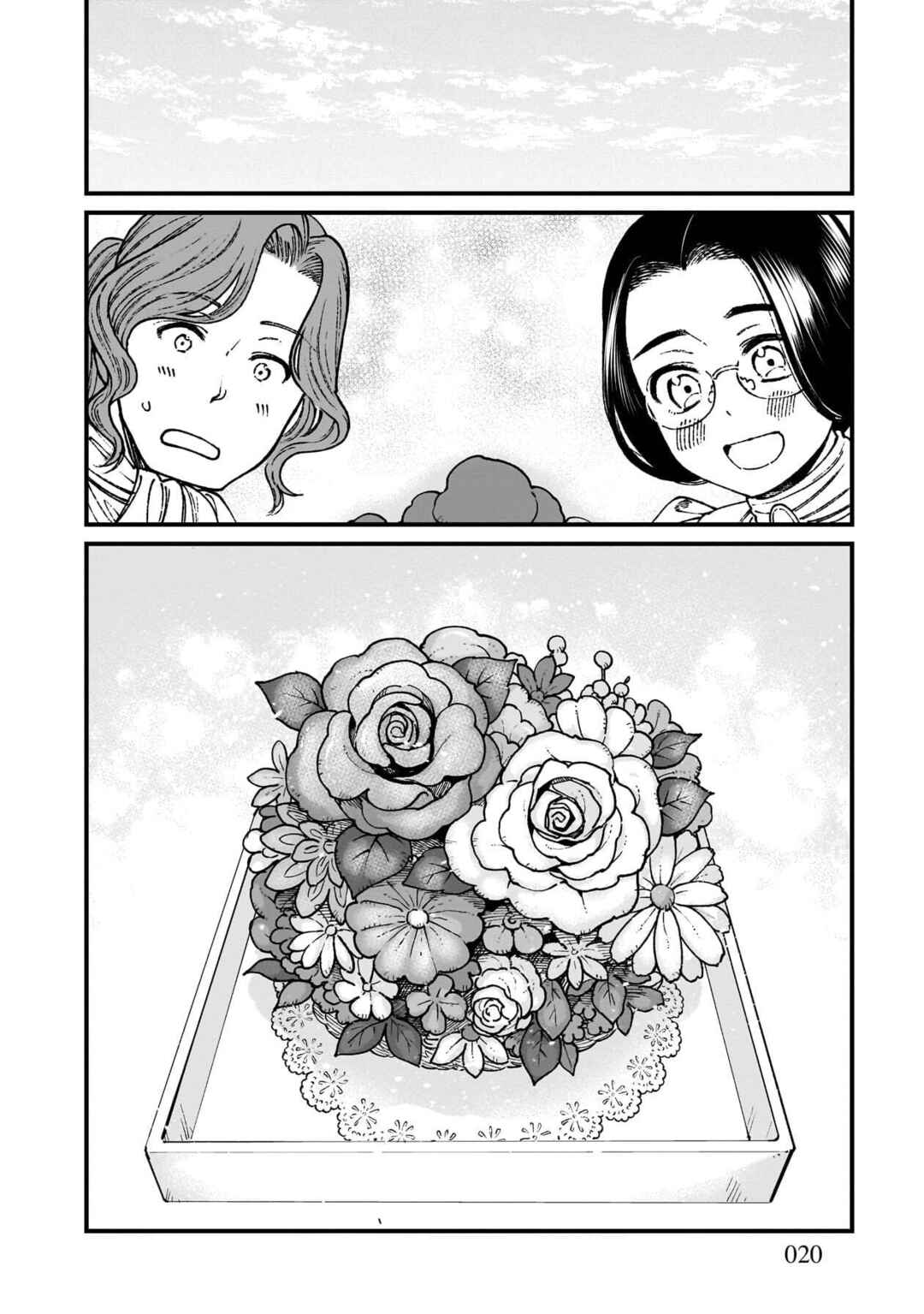Page 21 Chapter 73 Isekai Izakaya Gen