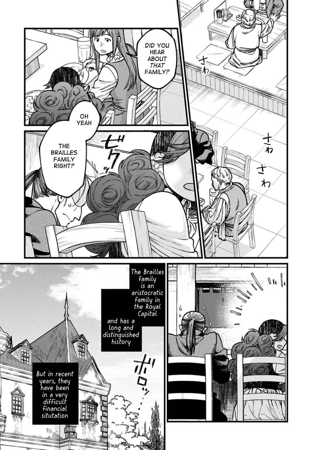 Page 2 Chapter 51 Isekai Izakaya Gen