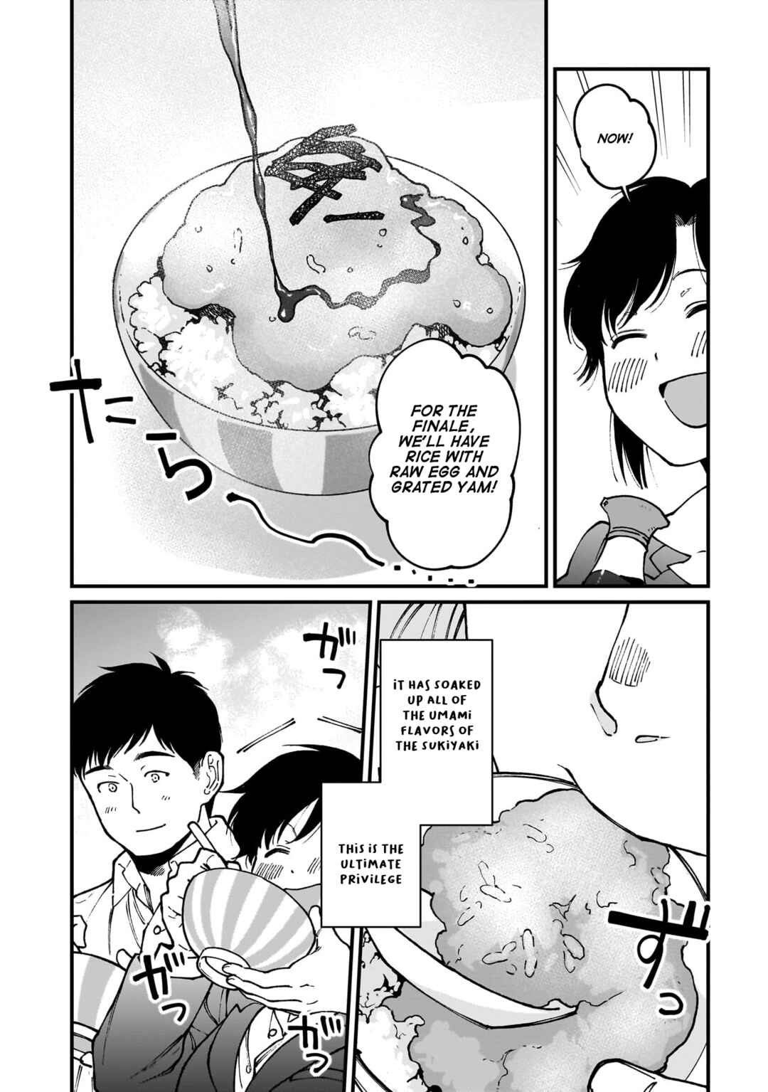 Page 17 Chapter 72 Isekai Izakaya Gen