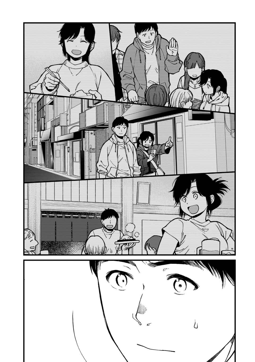 Page 5 Chapter 72 Isekai Izakaya Gen