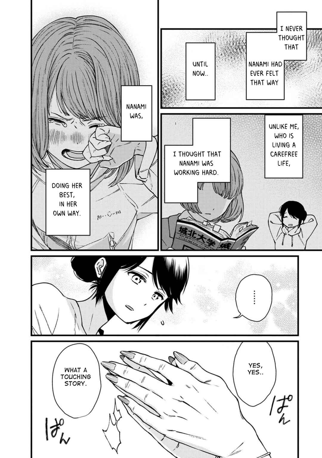 Page 17 Chapter 30 Isekai Izakaya Gen