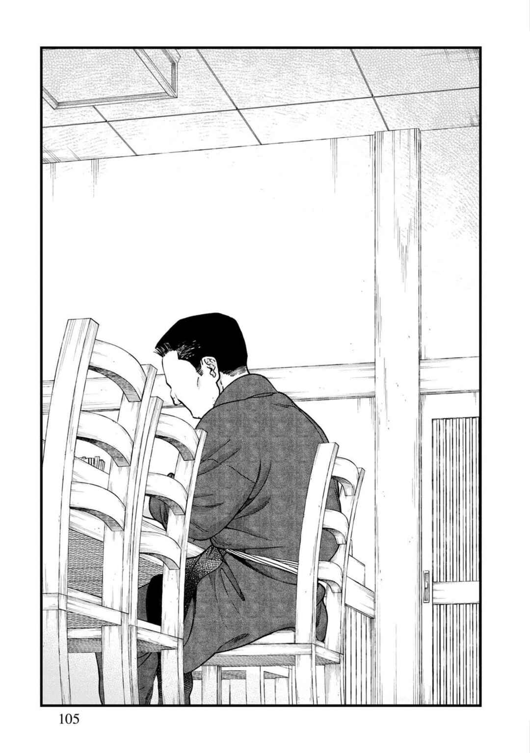 Page 2 Chapter 48 Isekai Izakaya Gen