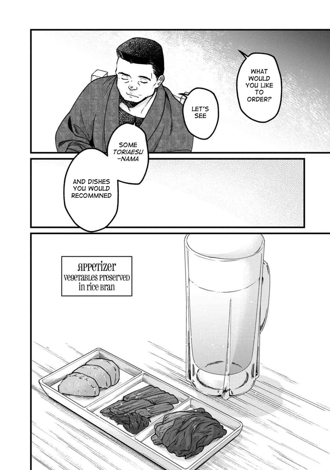 Page 5 Chapter 48 Isekai Izakaya Gen