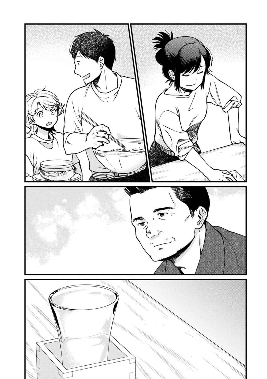 Page 9 Chapter 48 Isekai Izakaya Gen