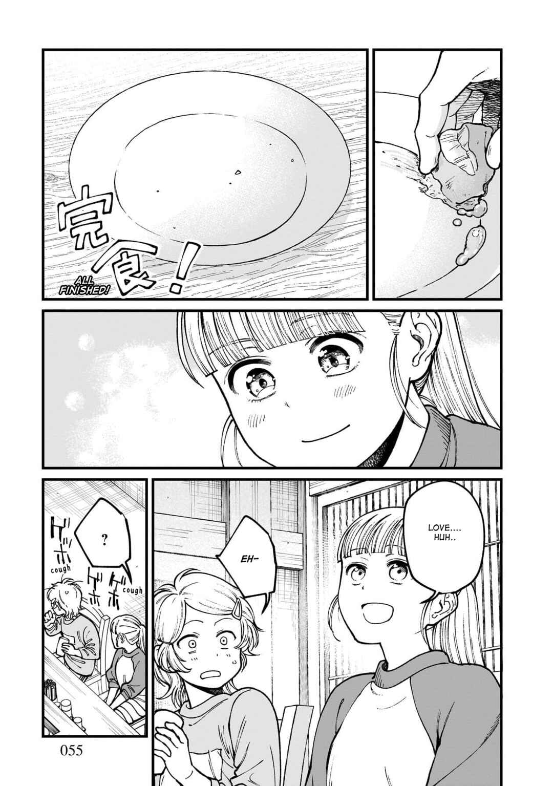 Page 16 Chapter 75 Isekai Izakaya Gen