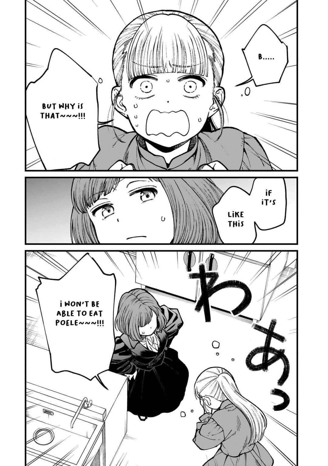 Page 2 Chapter 75 Isekai Izakaya Gen