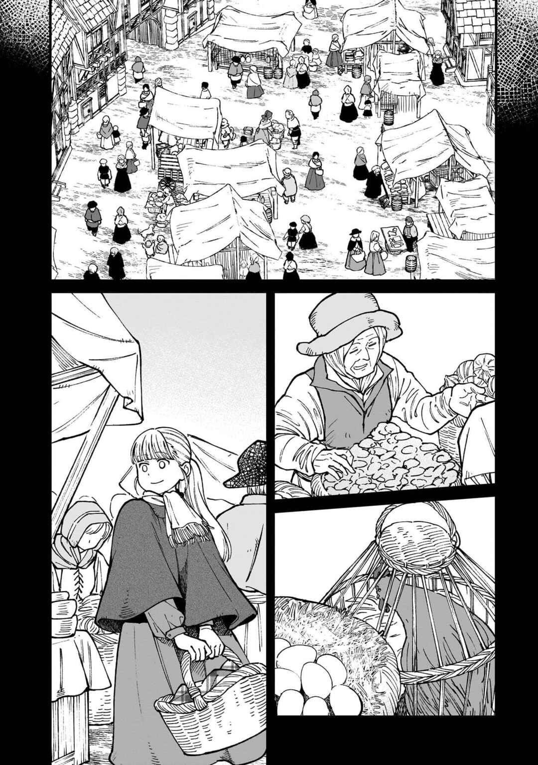 Page 3 Chapter 75 Isekai Izakaya Gen