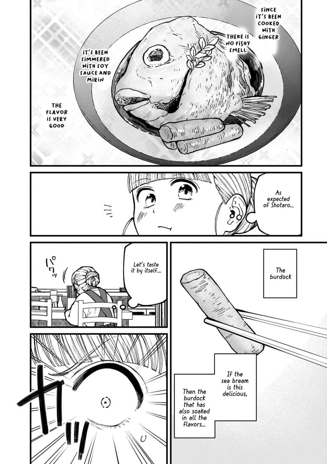 Page 15 Chapter 77 Isekai Izakaya Gen