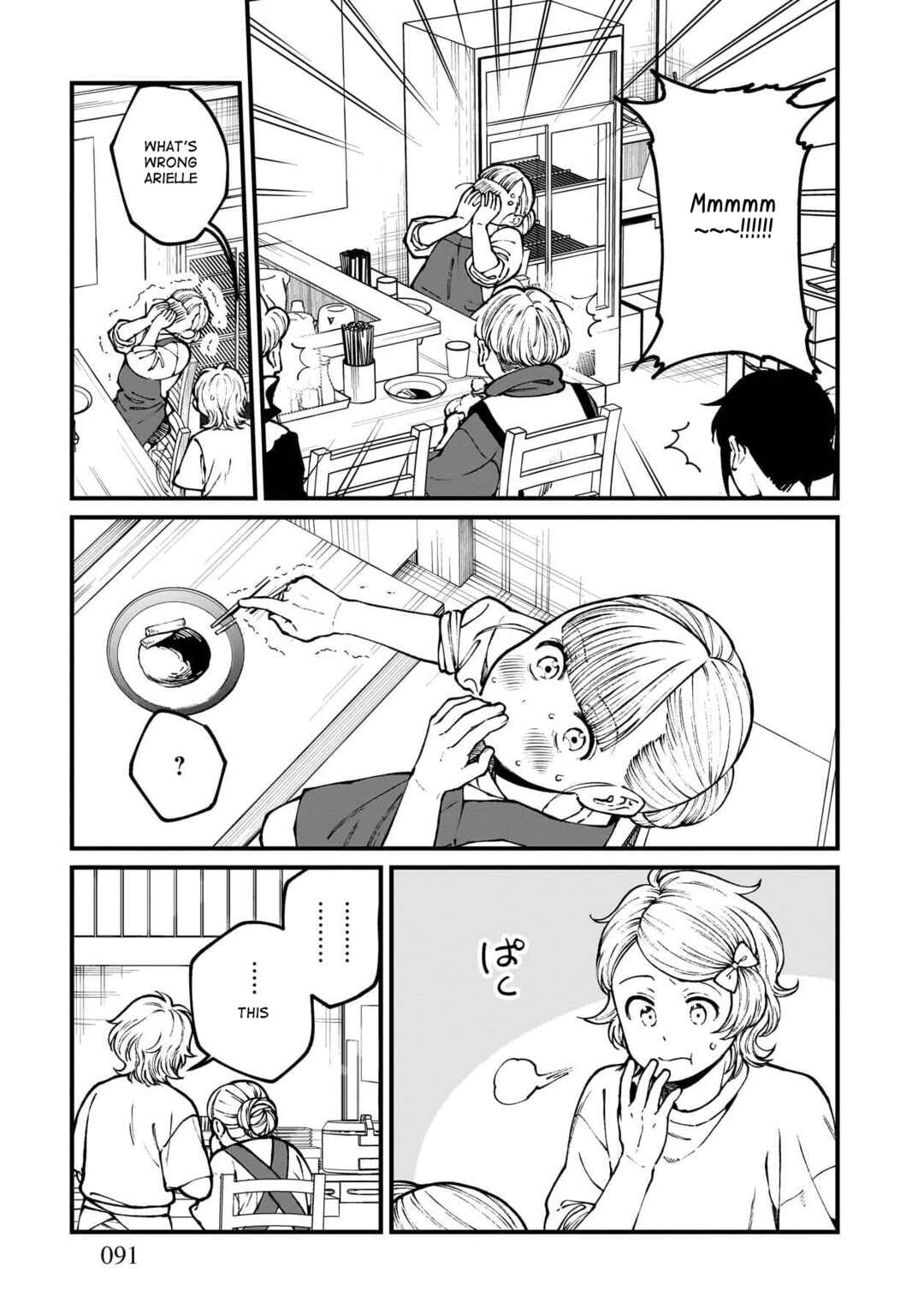 Page 16 Chapter 77 Isekai Izakaya Gen