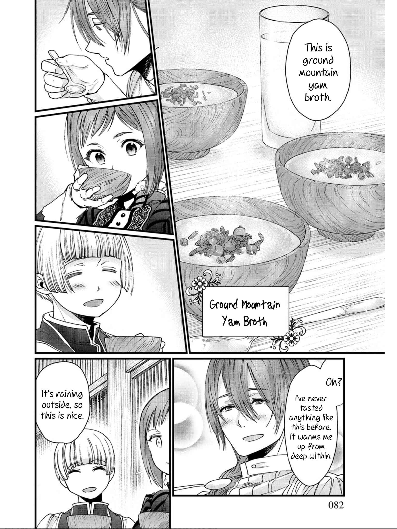 Page 14 Chapter 10 Isekai Izakaya Gen