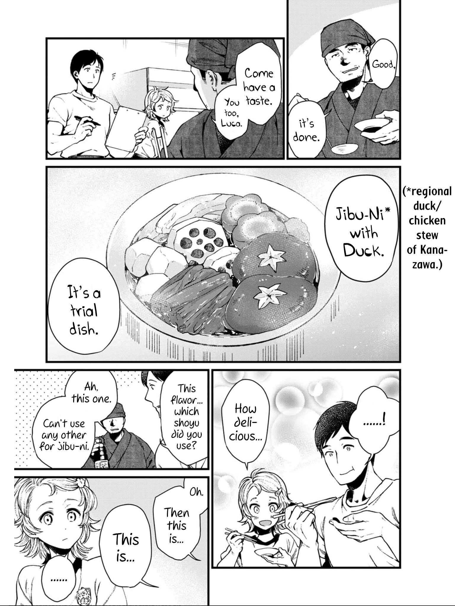 Page 3 Chapter 22 Isekai Izakaya Gen