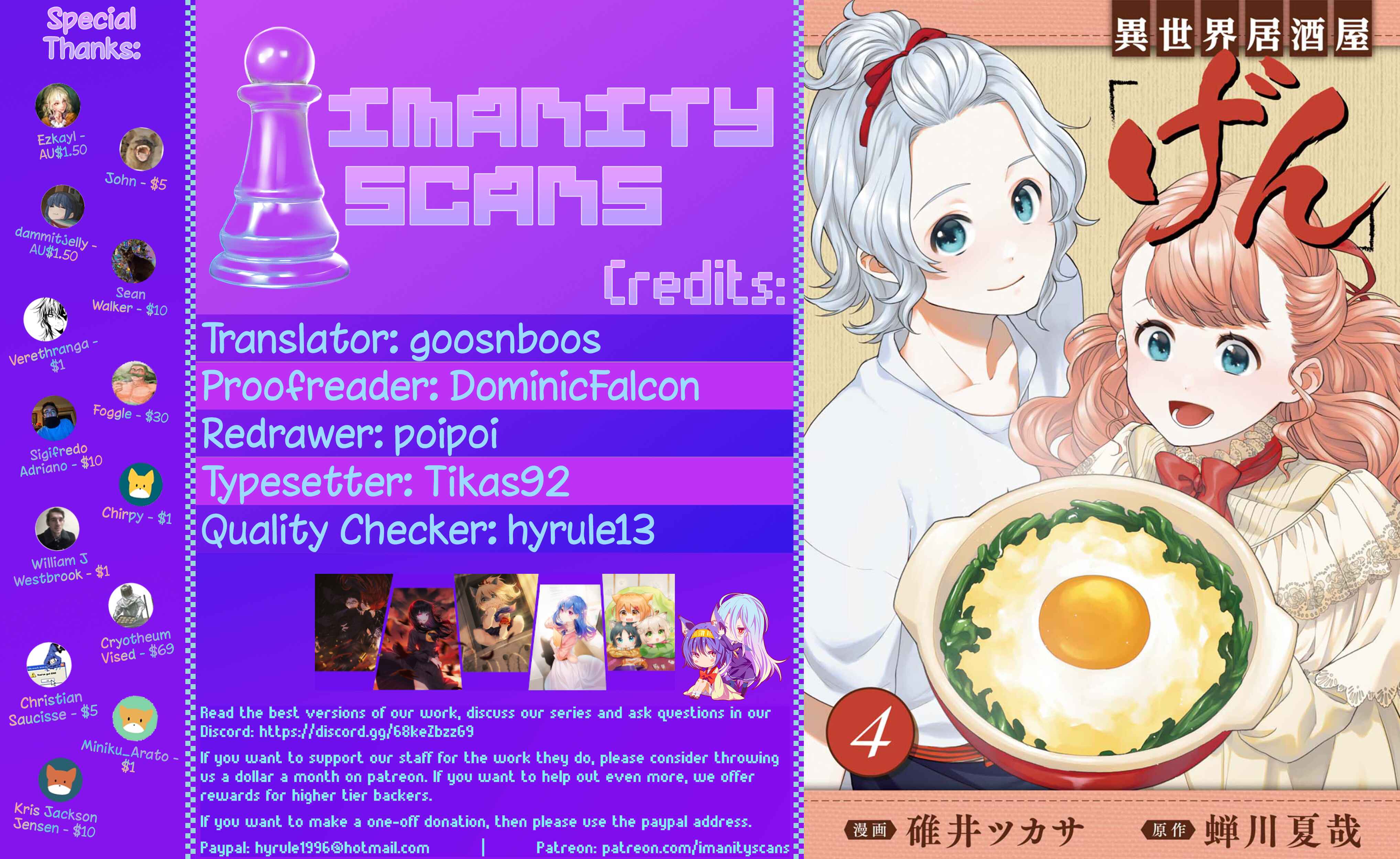 Page 1 Chapter 23 Isekai Izakaya Gen