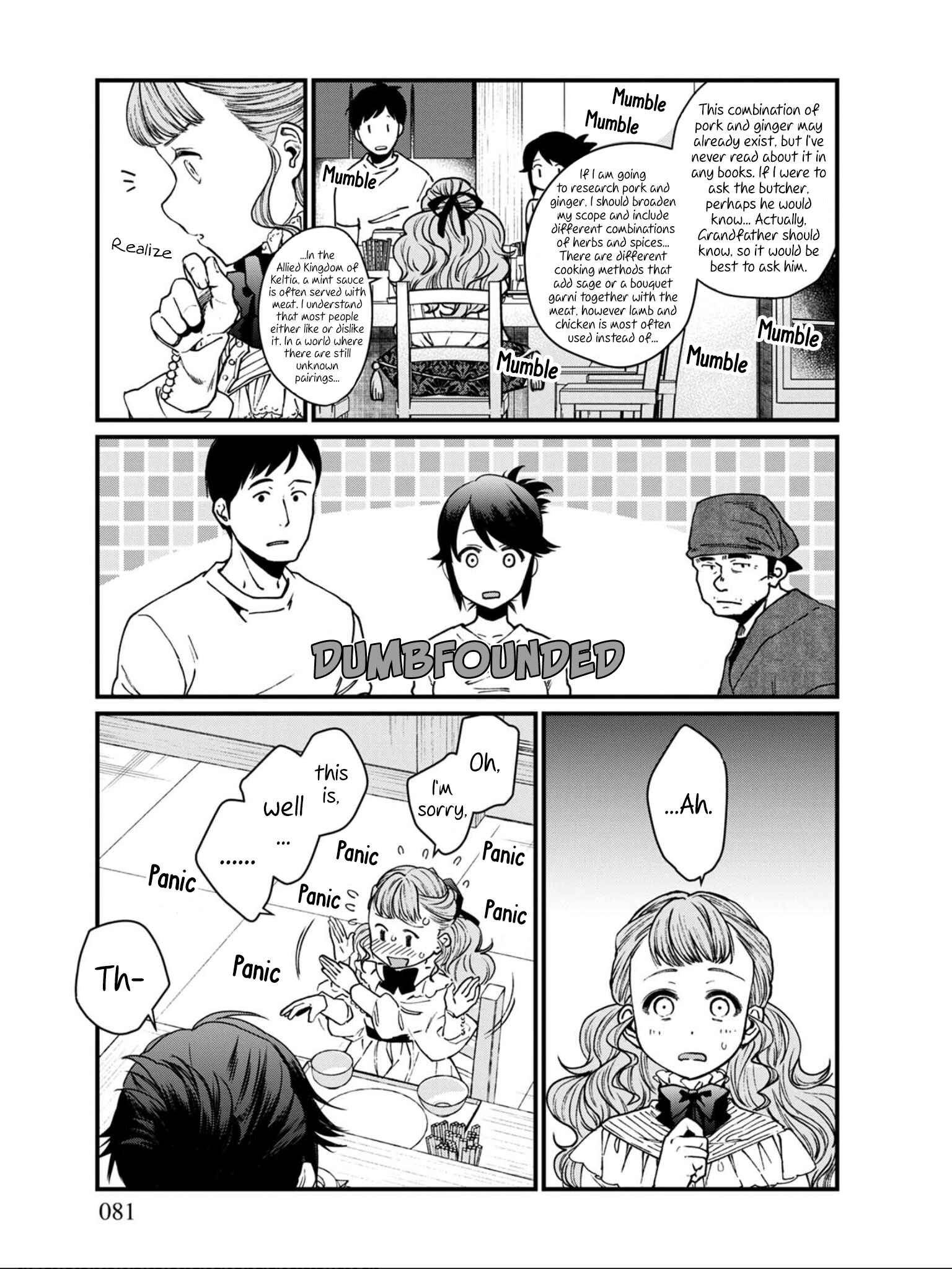 Page 9 Chapter 23 Isekai Izakaya Gen