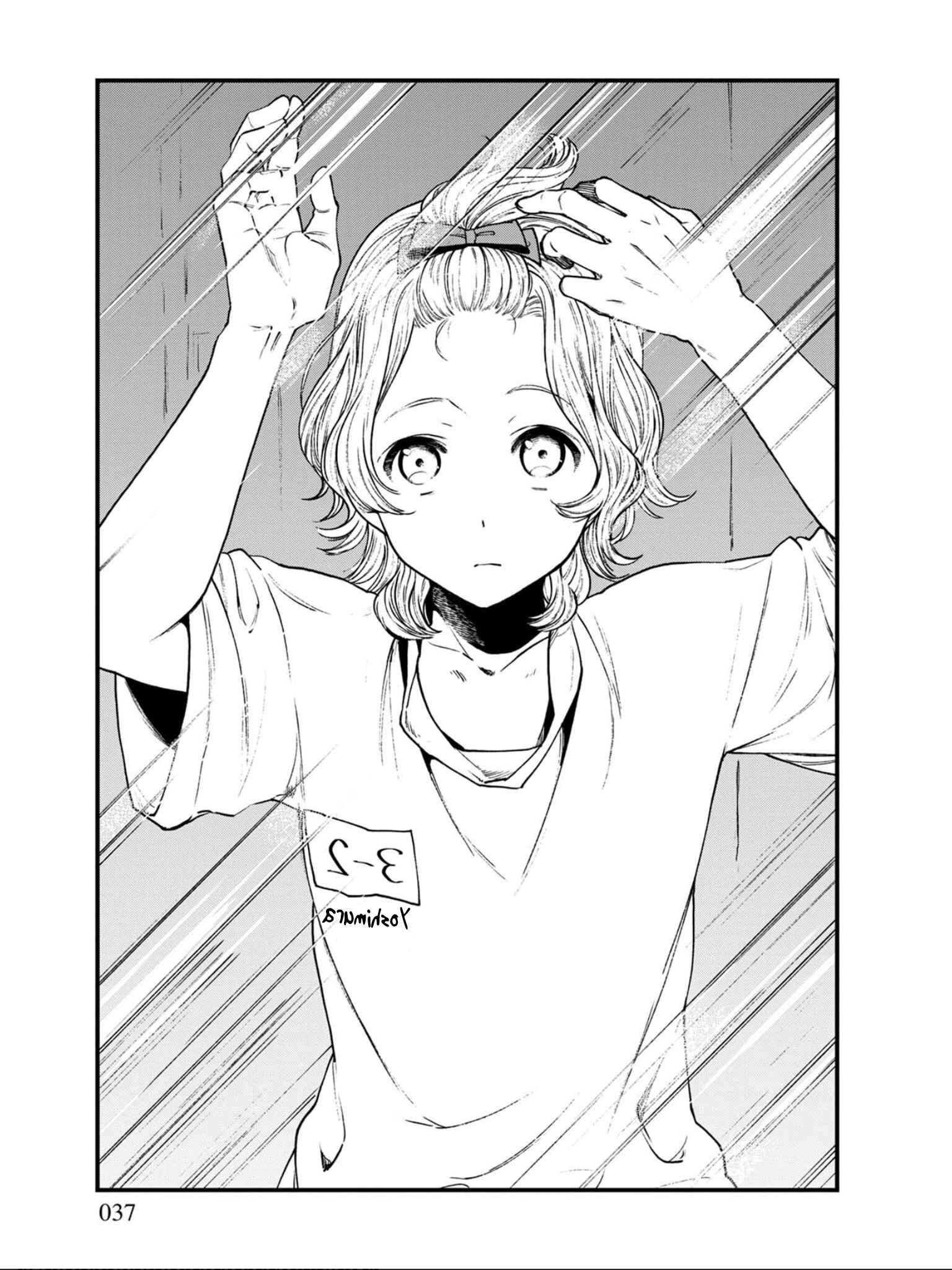 Page 3 Chapter 21 Isekai Izakaya Gen