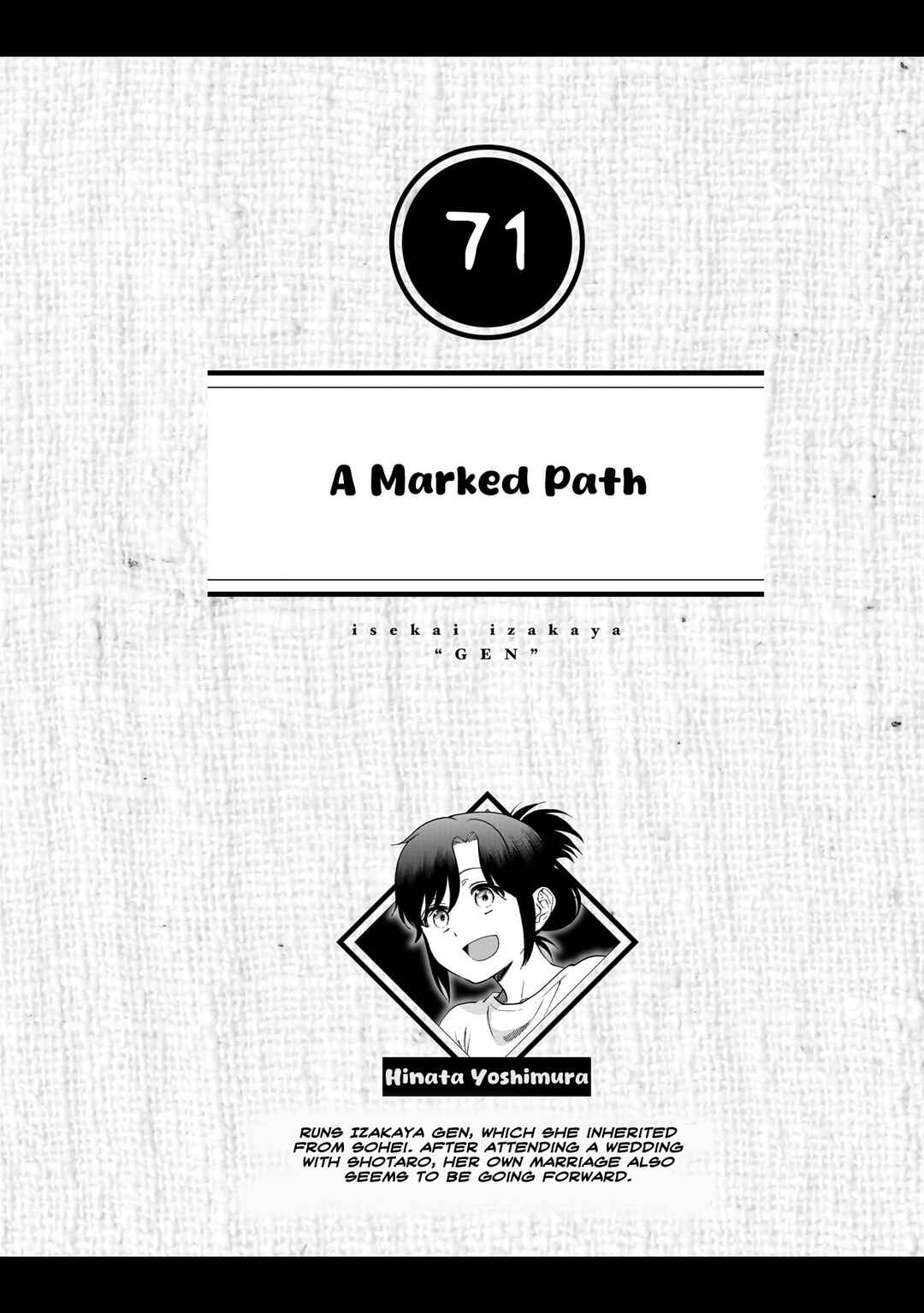 Page 1 Chapter 71 Isekai Izakaya Gen