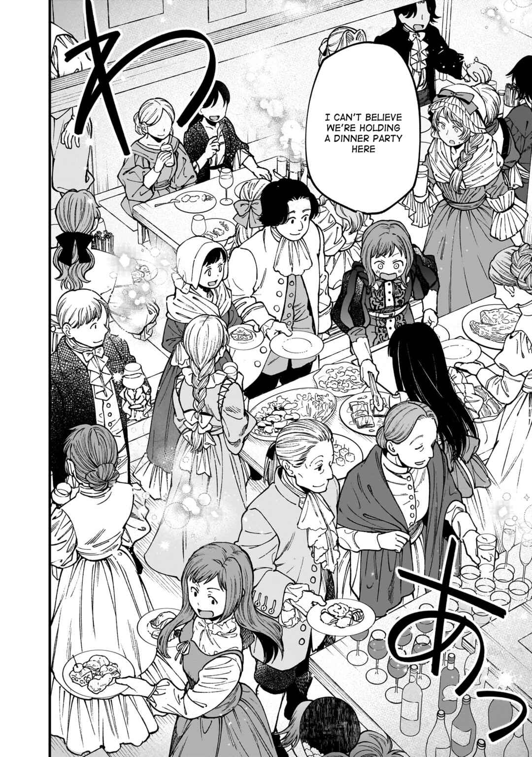 Page 7 Chapter 71 Isekai Izakaya Gen