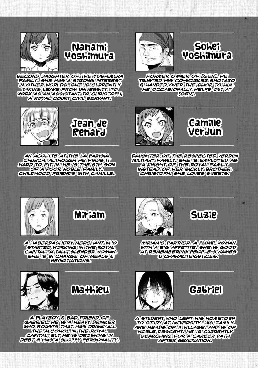 Page 4 Chapter 61 Isekai Izakaya Gen