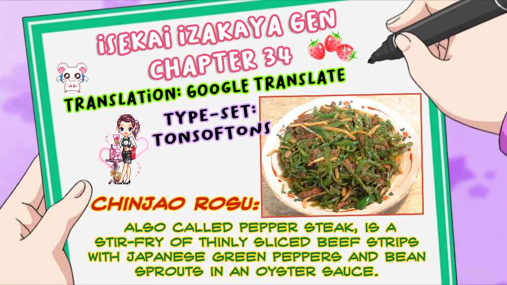 Page 21 Chapter 34 Isekai Izakaya Gen
