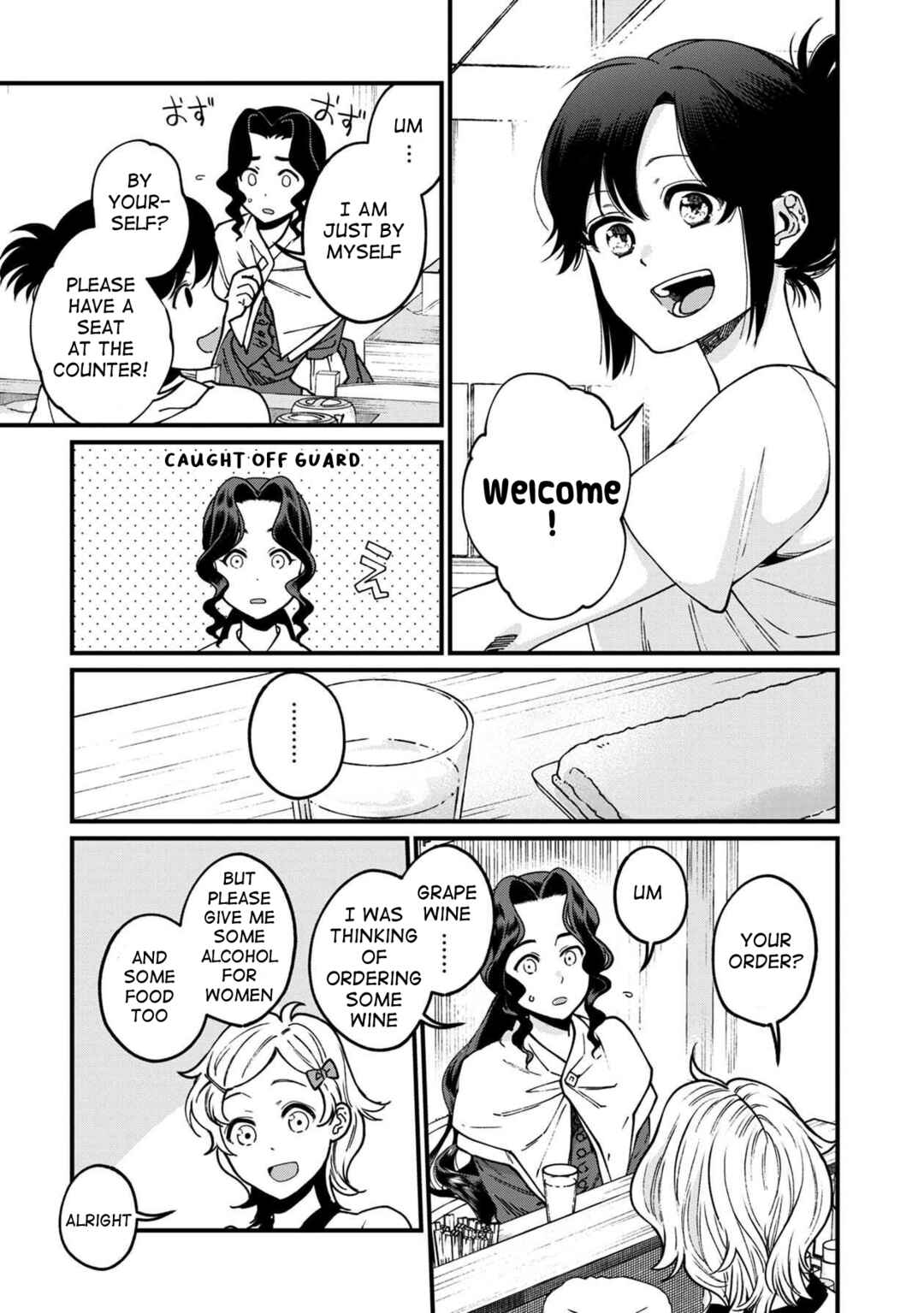 Page 12 Chapter 43 Isekai Izakaya Gen
