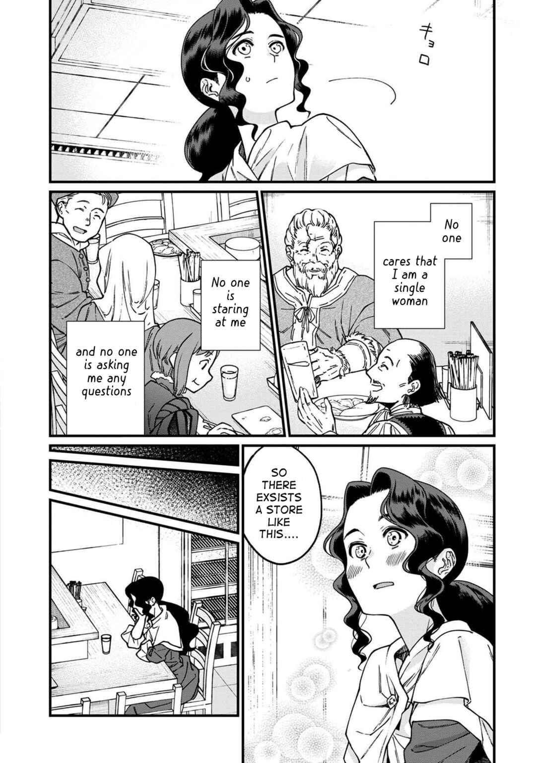 Page 13 Chapter 43 Isekai Izakaya Gen