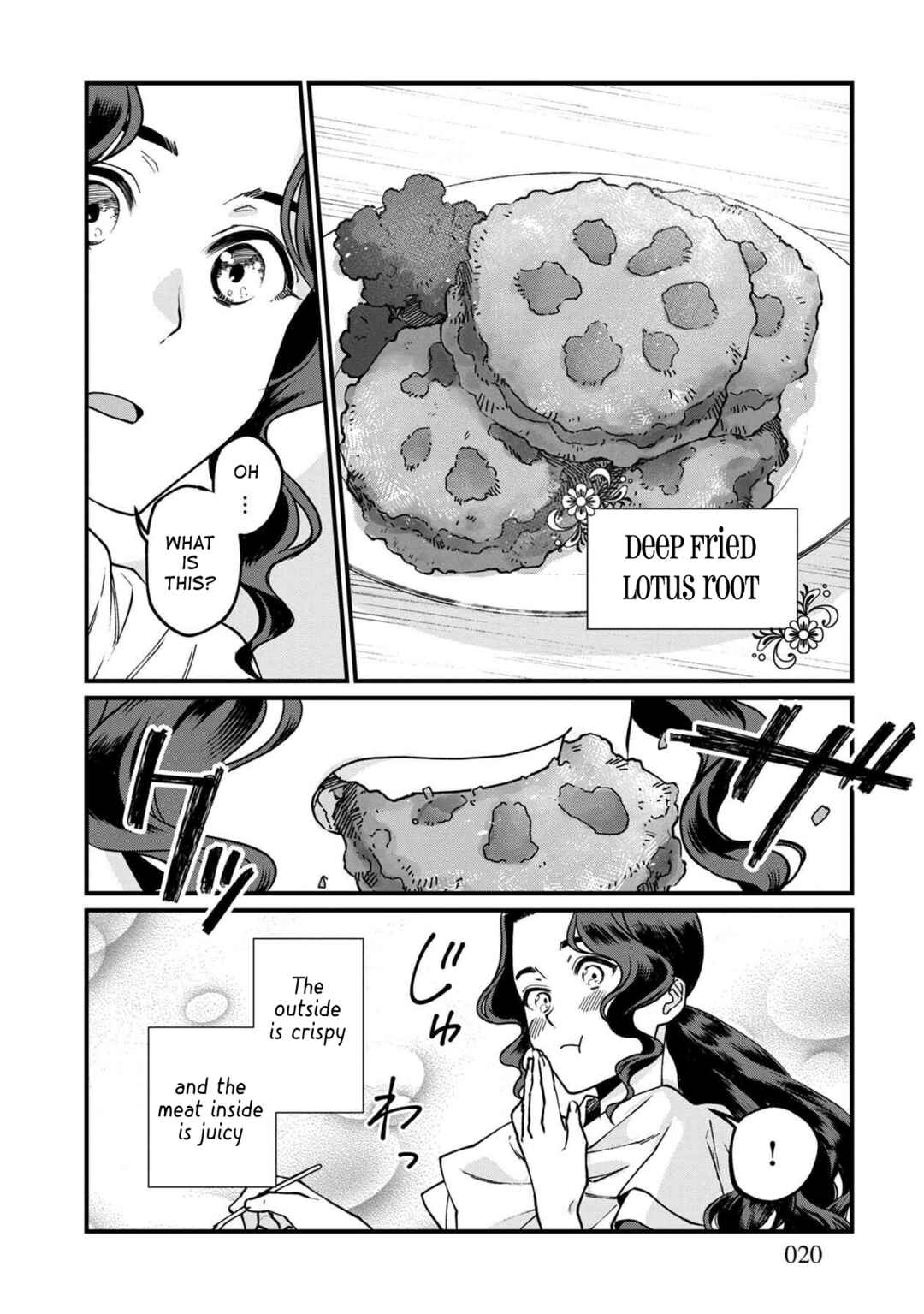 Page 19 Chapter 43 Isekai Izakaya Gen