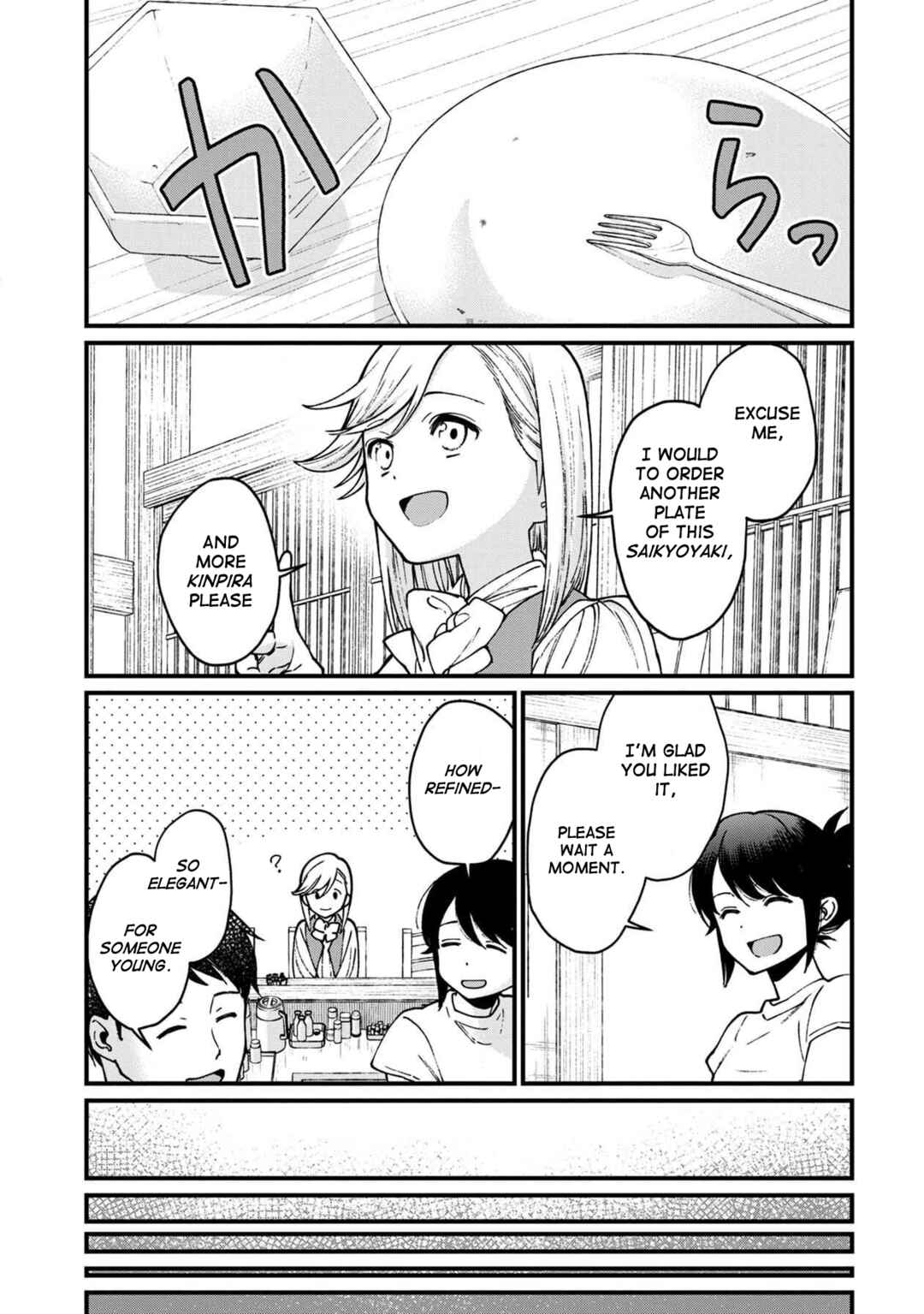 Page 21 Chapter 35 Isekai Izakaya Gen