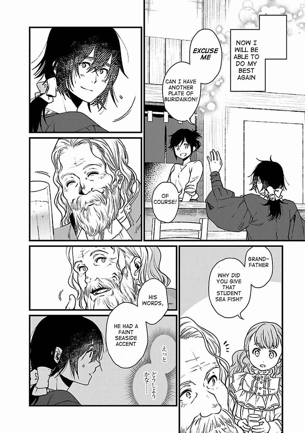 Page 14 Chapter 26 Isekai Izakaya Gen