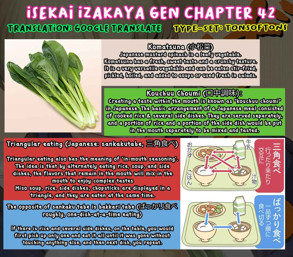 Page 14 Chapter 42 Isekai Izakaya Gen