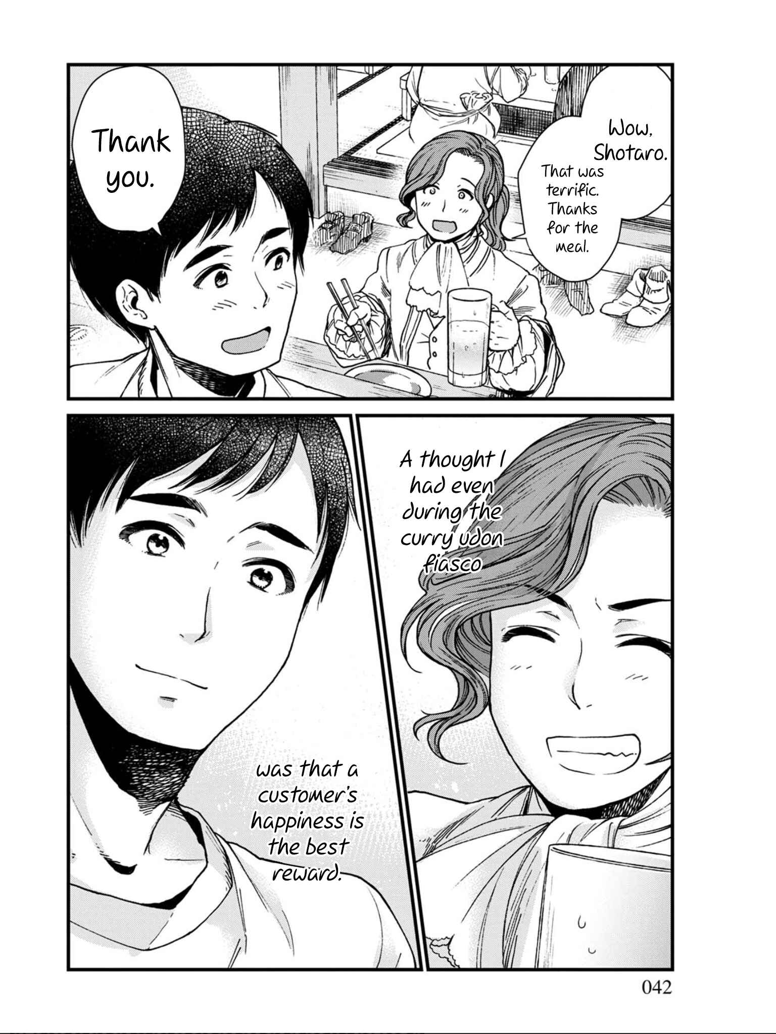 Page 16 Chapter 8 Isekai Izakaya Gen